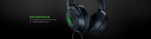 【電競耳機】Razer Kraken V3 X
